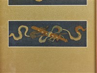 藏品(緙絲仙人法器圖)的圖片