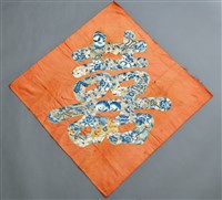 藏品(紅地彩繡囍字暗八仙繡品)的圖片