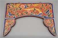 藏品(花鳥紋花罩)的圖片