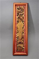 藏品(博古瓶花木雕堵(牡丹))的圖片