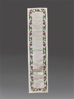 藏品(桌圍椅披全套-小椅披)的圖片