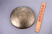 藏品(小鑼)的圖片