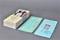 藏品(邀請劵)的圖片