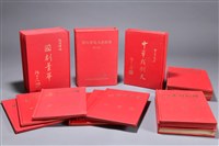 藏品(珍藏劇本)的圖片