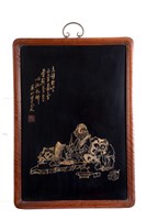 藏品(四暢(撚鼻))的圖片