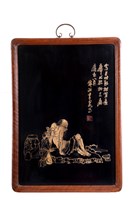 藏品(四暢(搥背))的圖片