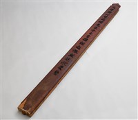 藏品(臺中大埔劉氏伙房阿公婆龕配件(右金柱))的圖片