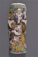 藏品(八仙朝古老(南極仙翁))的圖片