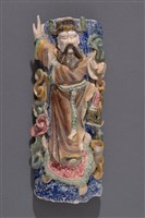 藏品(八仙朝古老(曹國舅))的圖片