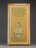 藏品(緙絲觀音大士像)的圖片