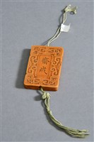 藏品(竹黃齋戒牌)的圖片