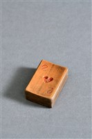 藏品(竹雕撲克牌(紅心2))的圖片