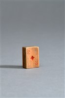 藏品(竹雕撲克牌(方塊2))的圖片