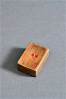 藏品(竹雕撲克牌(紅心4))的圖片