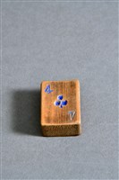 藏品(竹雕撲克牌(梅花4))的圖片