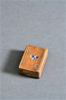 藏品(竹雕撲克牌(黑桃5))的圖片