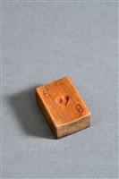 藏品(竹雕撲克牌(紅心6))的圖片
