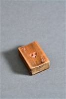 藏品(竹雕撲克牌(紅心7))的圖片