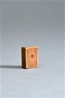 藏品(竹雕撲克牌(方塊7))的圖片