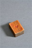 藏品(竹雕撲克牌(紅心8))的圖片