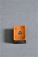 藏品(竹雕撲克牌(梅花8))的圖片