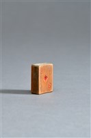 藏品(竹雕撲克牌(方塊9))的圖片