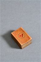 藏品(竹雕撲克牌(紅心K))的圖片
