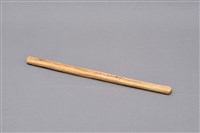 藏品(菲律賓傳統樂器(SARUNAY))的圖片