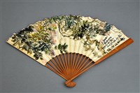 藏品(吳徵紫藤錢崇威行書成扇)的圖片