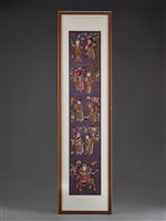 藏品(紫地盤金彩繡吉祥紋橫披對聯組(上聯))的圖片