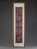 藏品(紫地盤金彩繡吉祥紋橫披對聯組(下聯))的圖片