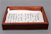 藏品(木骨鑲嵌蝴蝶蘭紋長方盒(盒身))的圖片