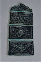 藏品(黑地綠繡花卉紋三摺褡褳荷包)的圖片