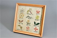 藏品(日本刺繡針法樣本圖)的圖片