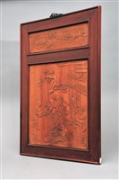 藏品(木雕版(西廂記))的圖片