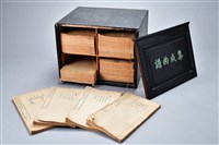 藏品(集成曲譜)的圖片