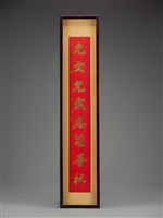 藏品(彩繪關公像(下聯-允文允武志在春秋))的圖片