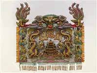 藏品(宜蘭總蘭社銀蔥地雙龍拜塔紋彩牌旗)的圖片