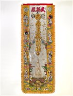 藏品(宜蘭總蘭社銀蔥地壓帆旗(旗面))的圖片