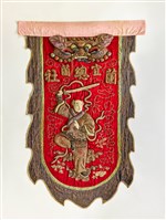 藏品(宜蘭總蘭社紅地封神人物紋牛舌旗(木吒))的圖片