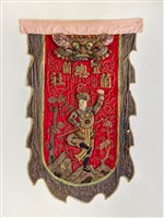藏品(宜蘭總蘭社紅地封神人物紋牛舌旗(土行孫))的圖片