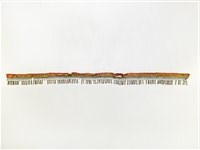 藏品(神轎轎圍)的圖片