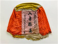 藏品(鼓架(上)外罩)的圖片