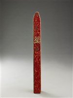 藏品(道具(火籤))的圖片