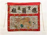 藏品(桌裙)的圖片