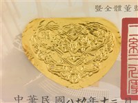 藏品(金牌)的圖片