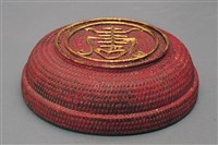 藏品(朱漆壽字籐編籃(籃蓋))的圖片
