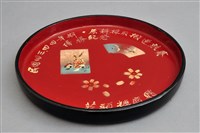 藏品(蒜頭糖廠競賽紀念圓盤)的圖片