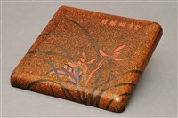 藏品(飯盒(盒蓋))的圖片