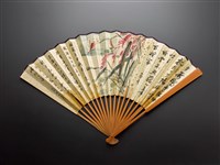 藏品(許硯邨書畫摺扇)的圖片